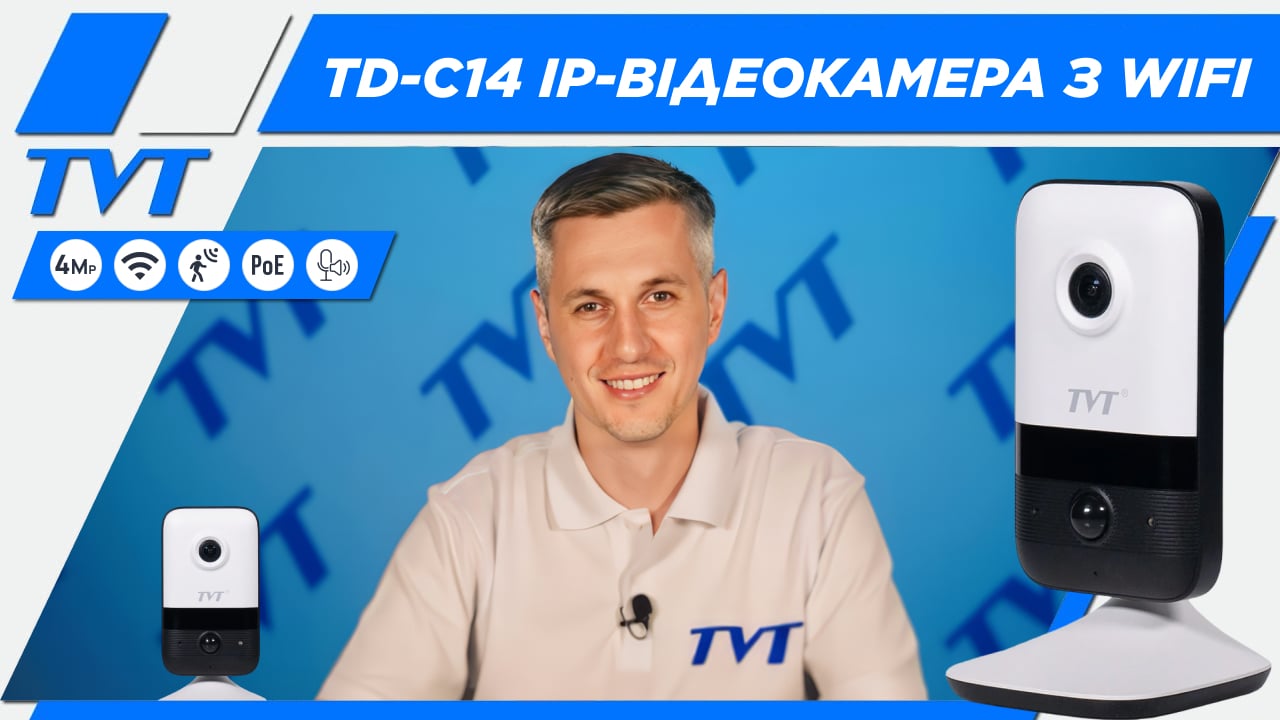 1tvt-td-c14.jpg