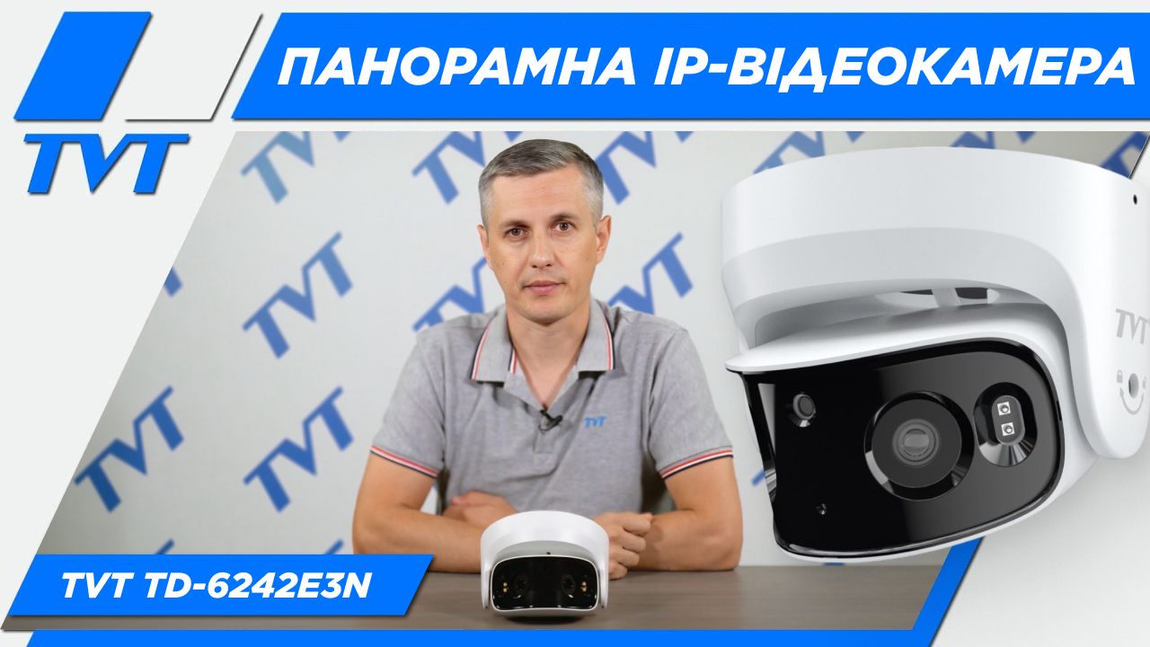 TD-6242E3N.jpg