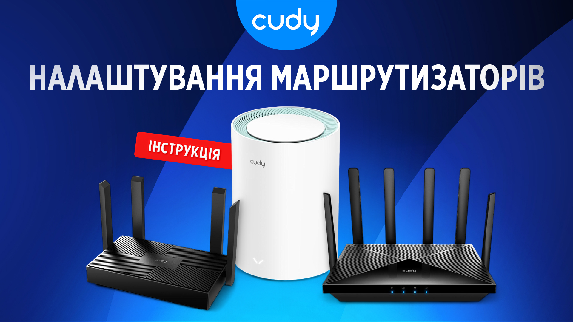_-_-cudy.jpg
