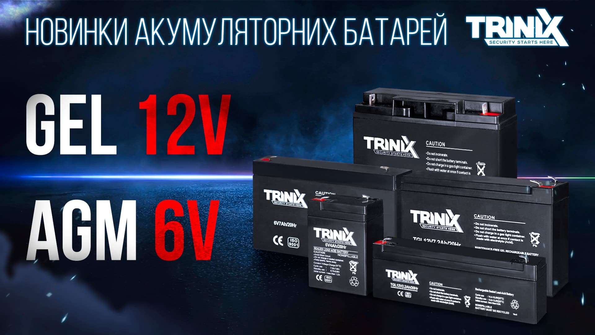 acc-trinix.jpg