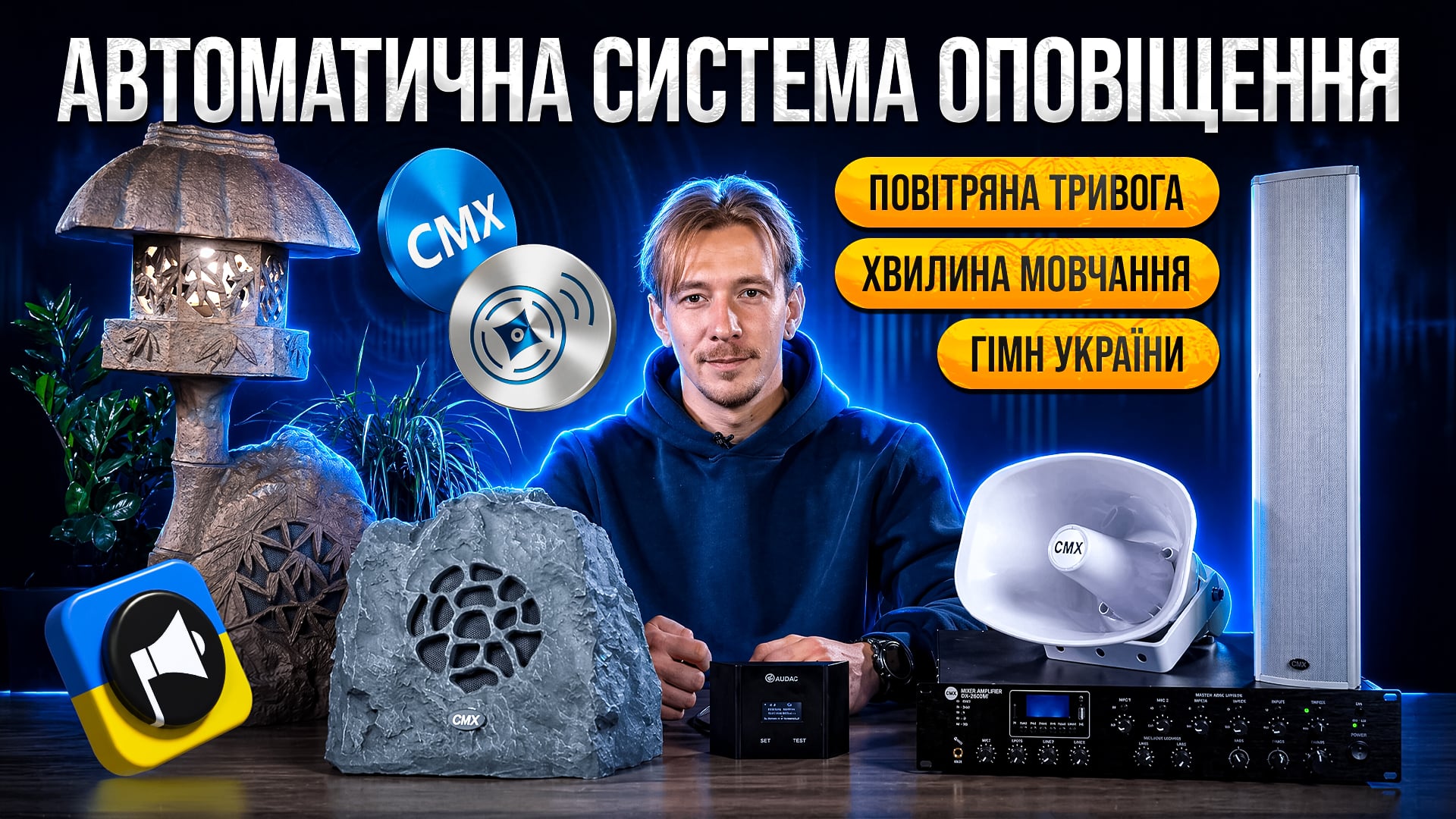 air-alert-cover.jpg