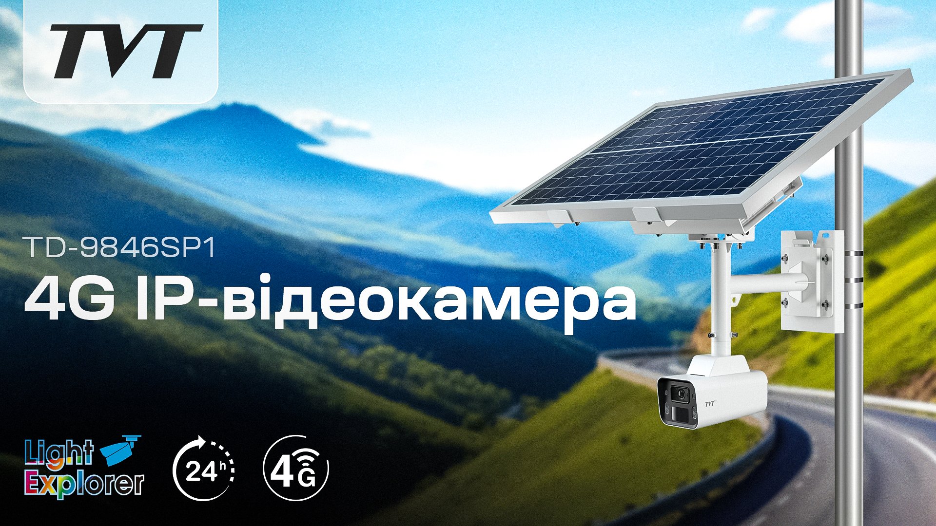 avtonomna-kamera-iz-sonjachnoju-panellju-akumuljatorom-ta-4g-zv-jazkom-tvt-td-9846sp1-ba-g4-wr2.jpg
