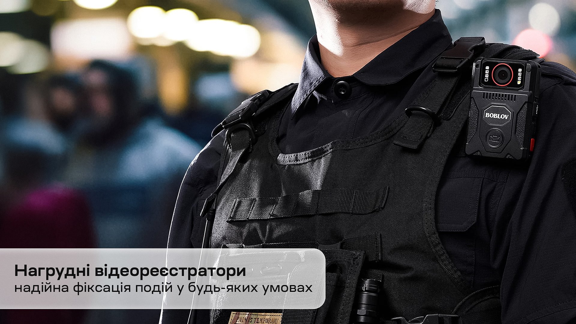 bodycamera-cover.jpg