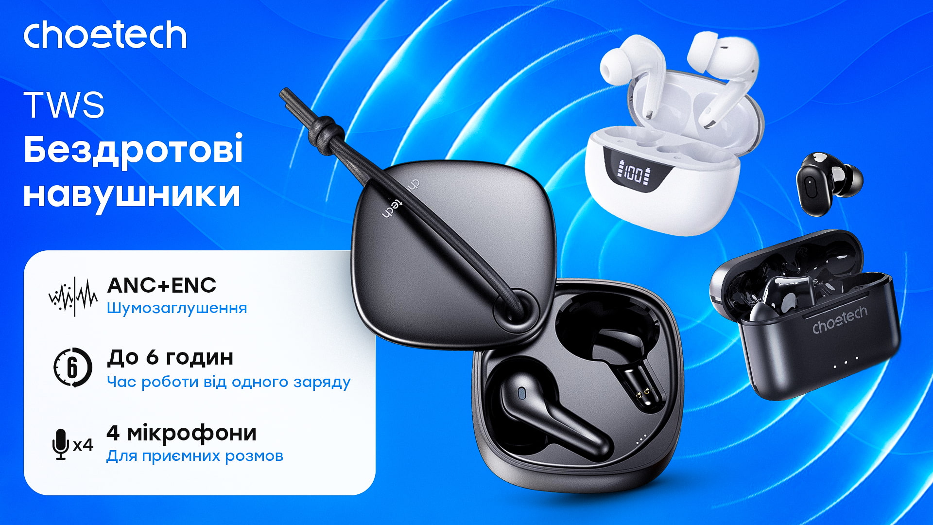 choetech-earphones-fhd2.jpg