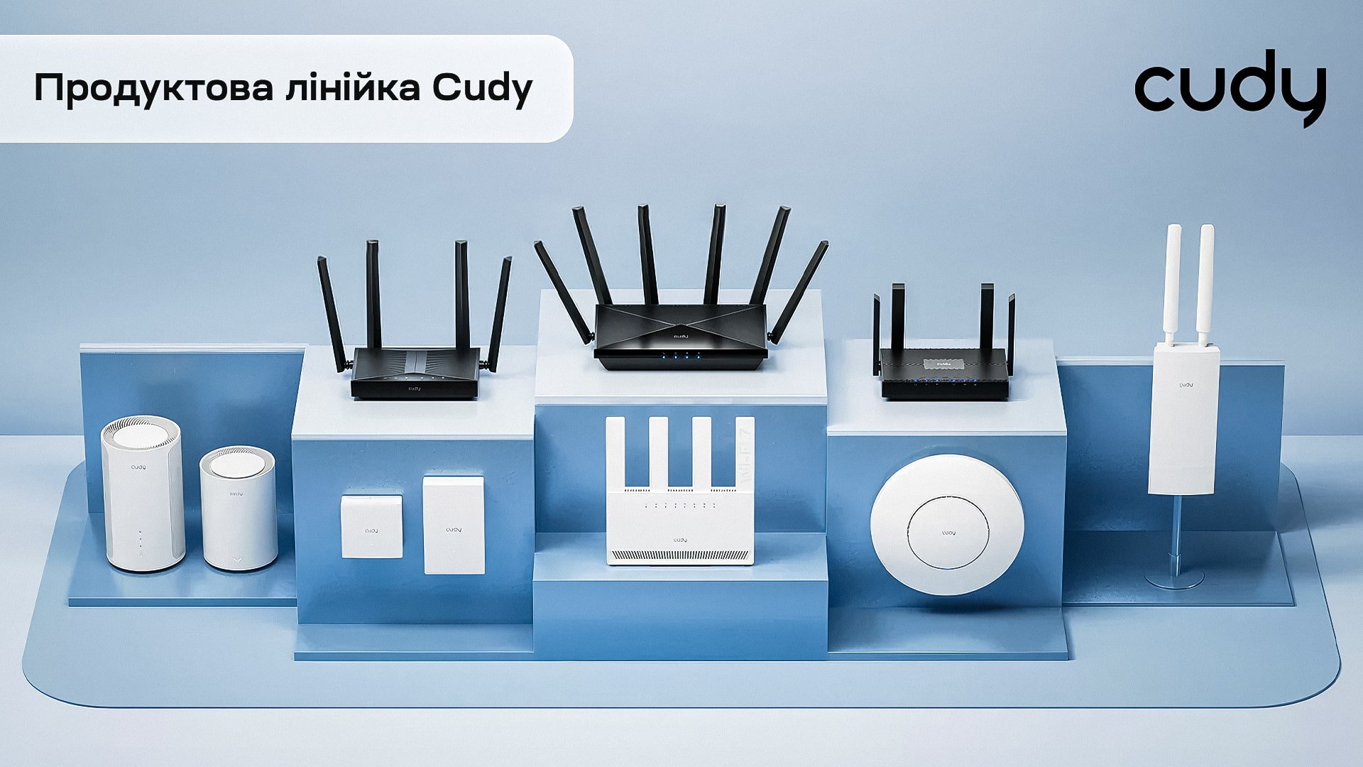 cudy-cover.jpg