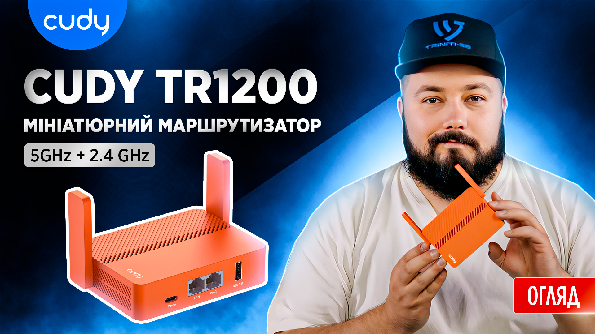 cudy_tr1200_1.jpg