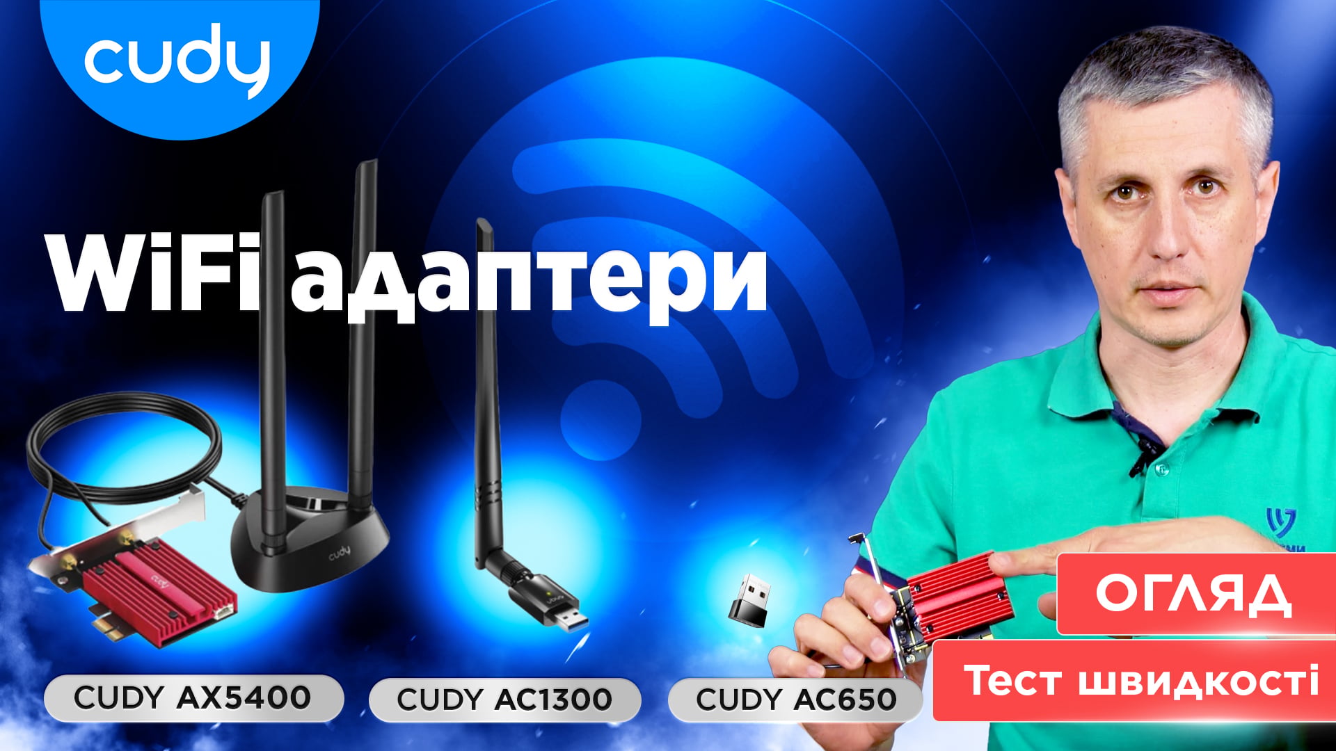 cudyx3.jpg