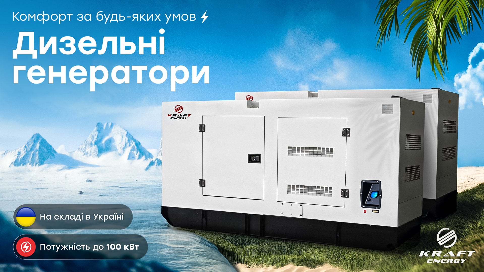 diesel-generator-kraft.jpg