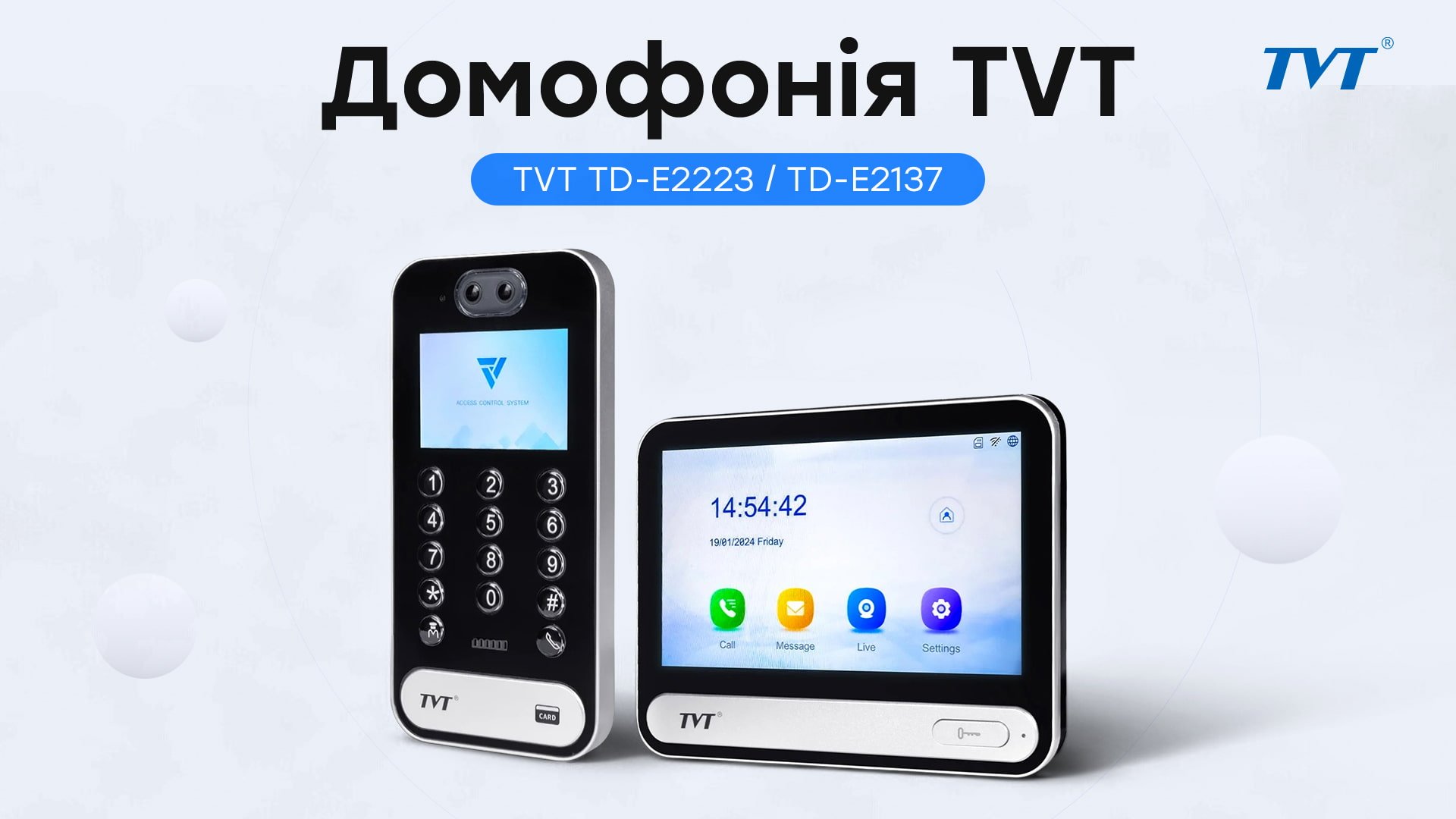 domofonni-sistemi-vid-tvt-digital.jpg
