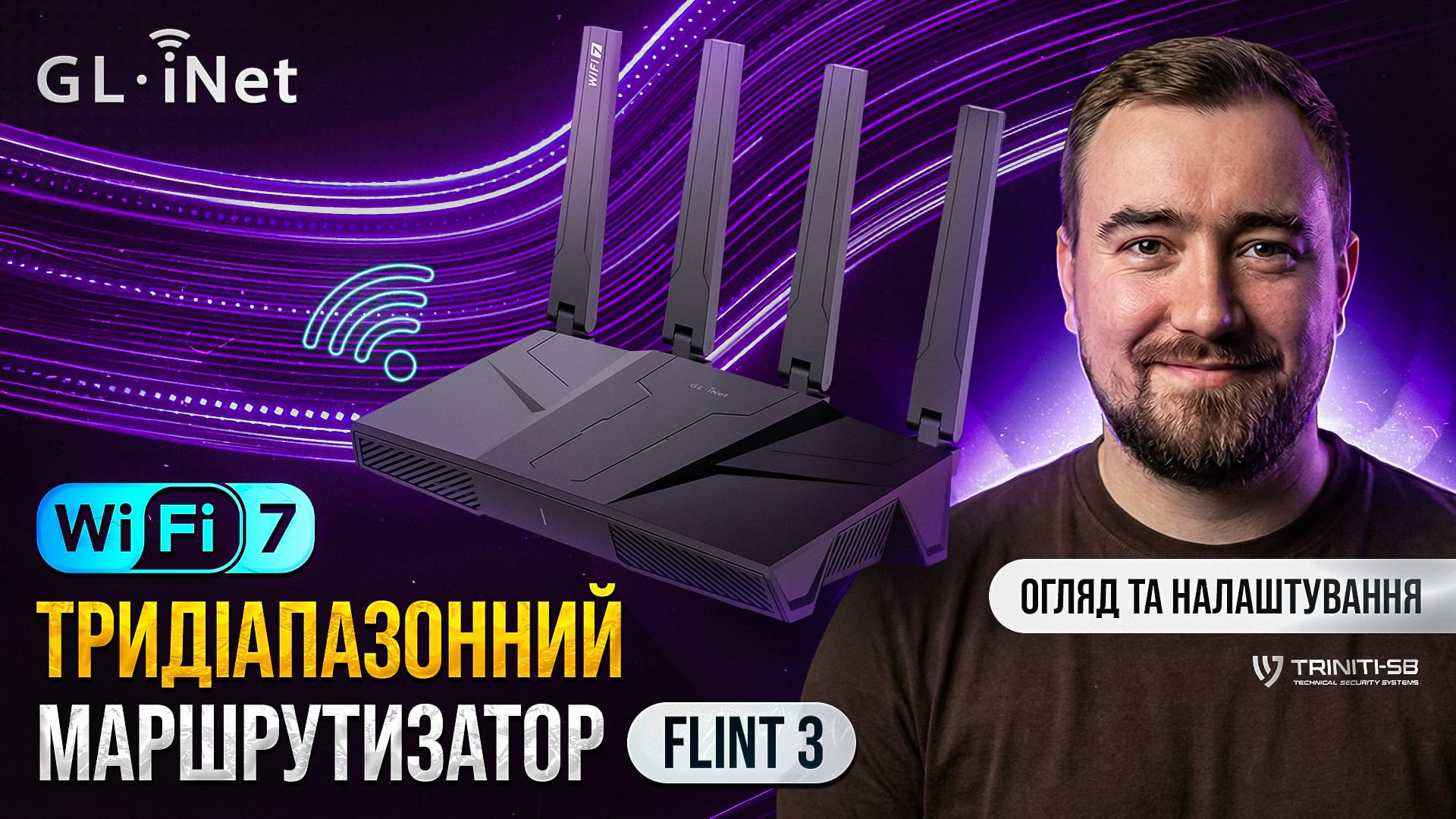 glinet-flint3-video-cover.jpg