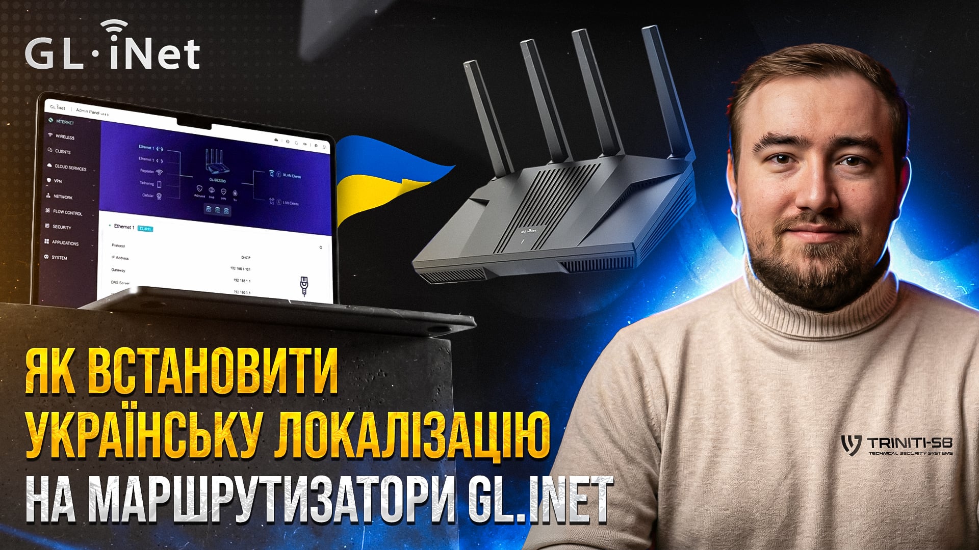 glinet-ukrainian-video-cover.jpg