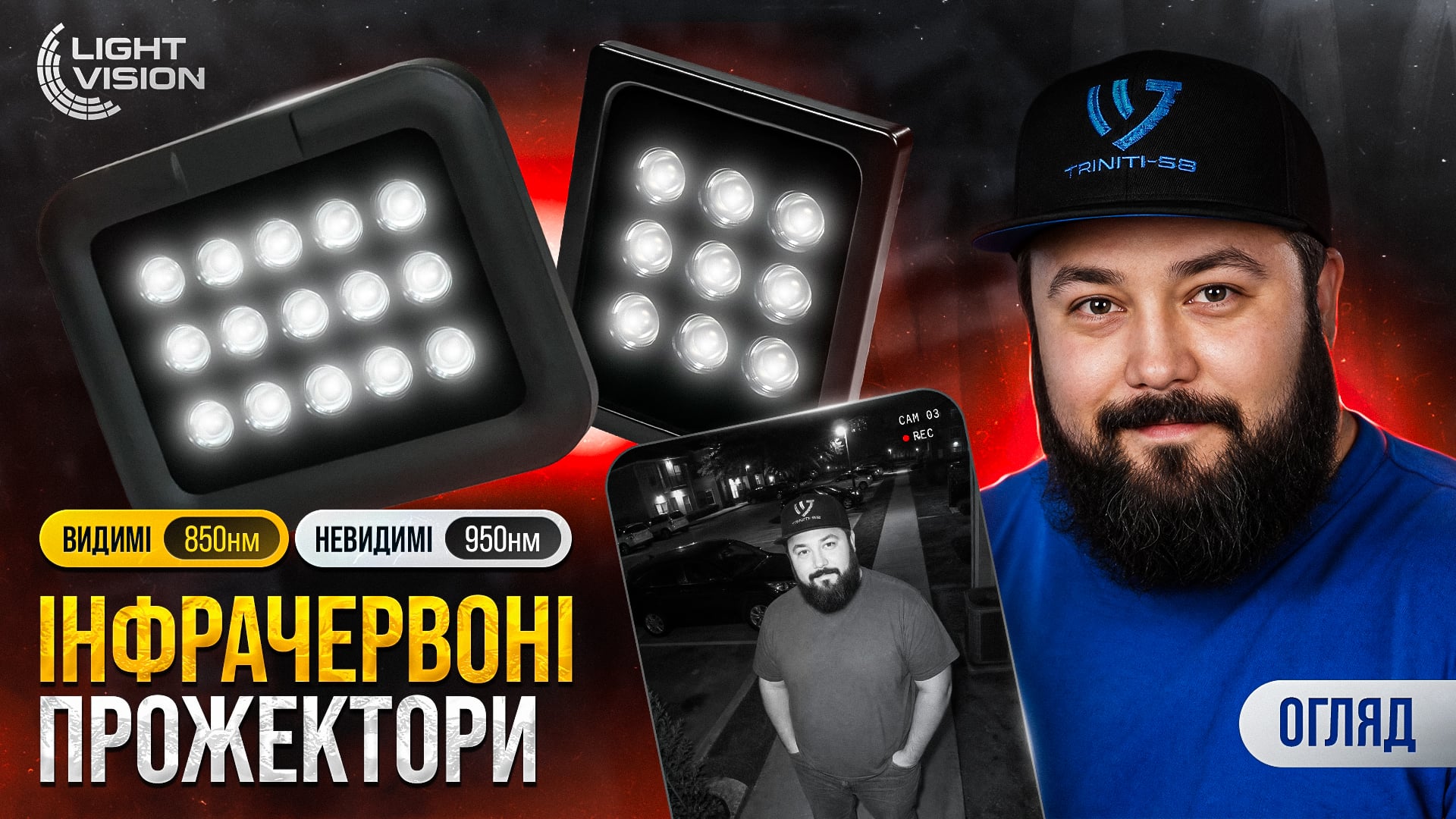 ir-lv-video-cover.jpg
