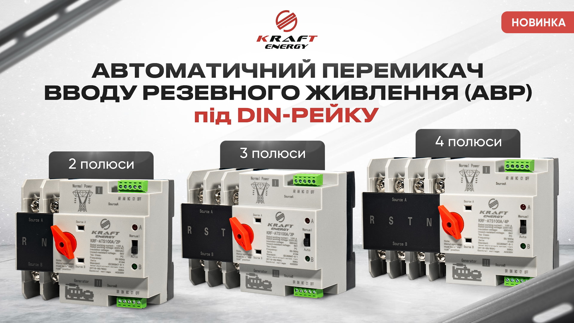 kraft-avr-fhd_1.jpg