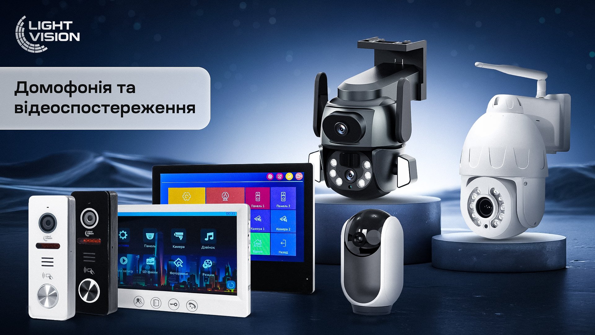 lightvision-brand-cover.jpg