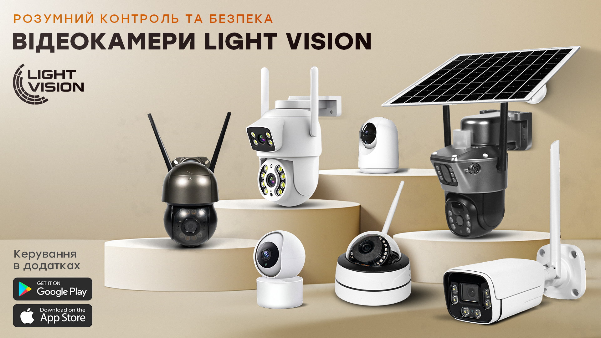 lightvision-cam-fhd_1.jpg