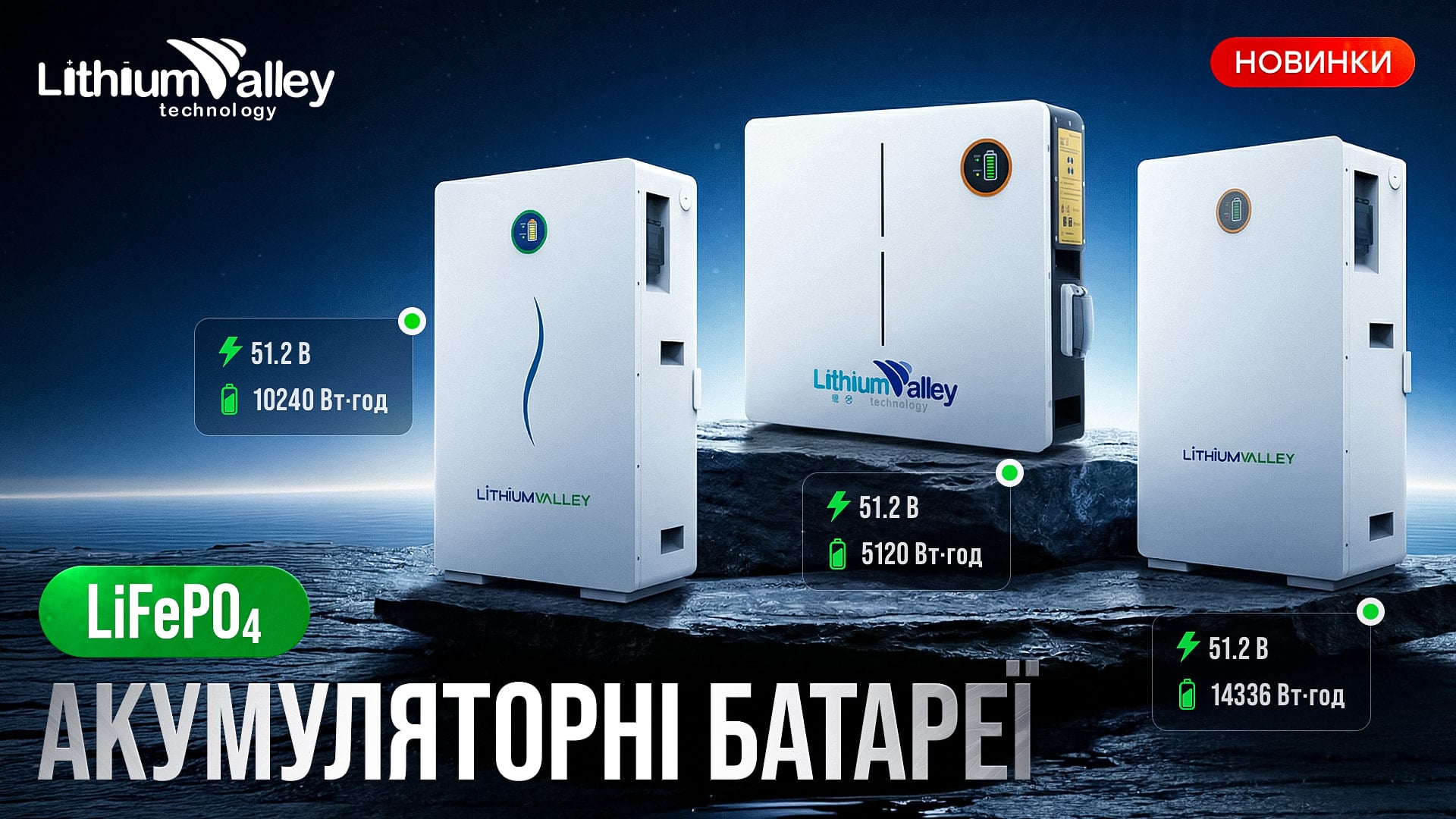 lithium-valley-cover.jpg