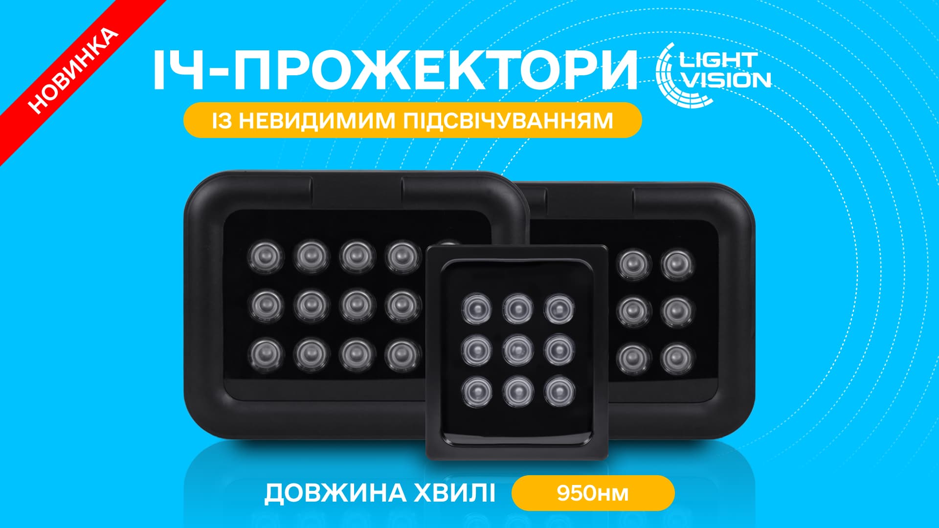 lv_projector_fhd_2.jpg