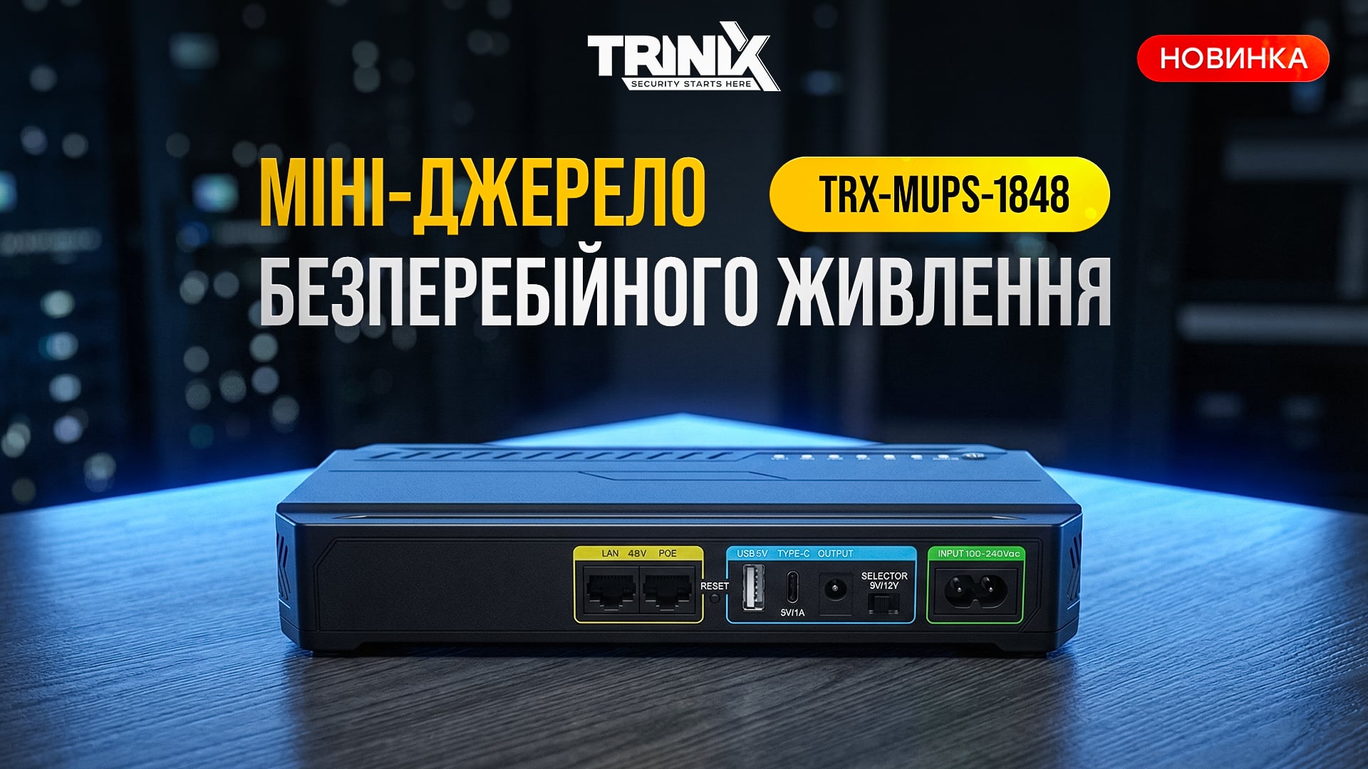 mini-ups-trinix.jpg