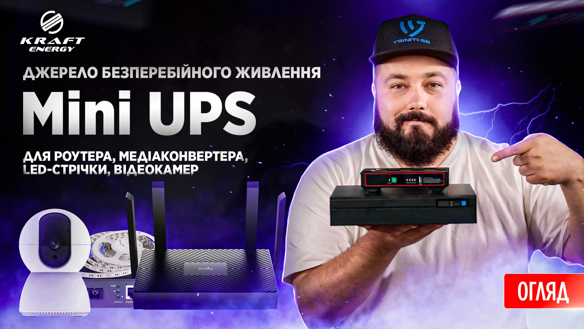 mini_ups_v.jpg
