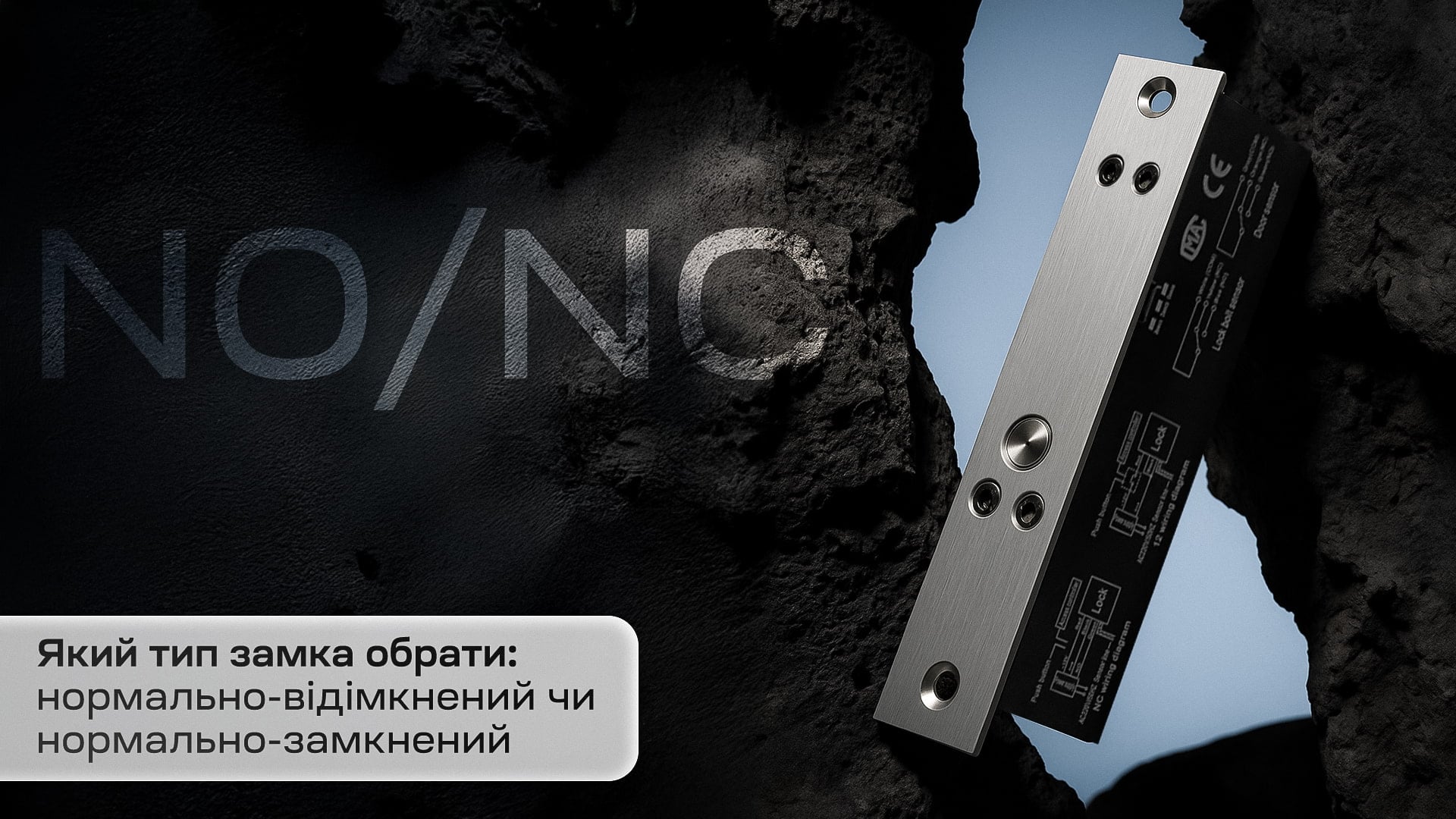 no-nc-locks-cover.jpg