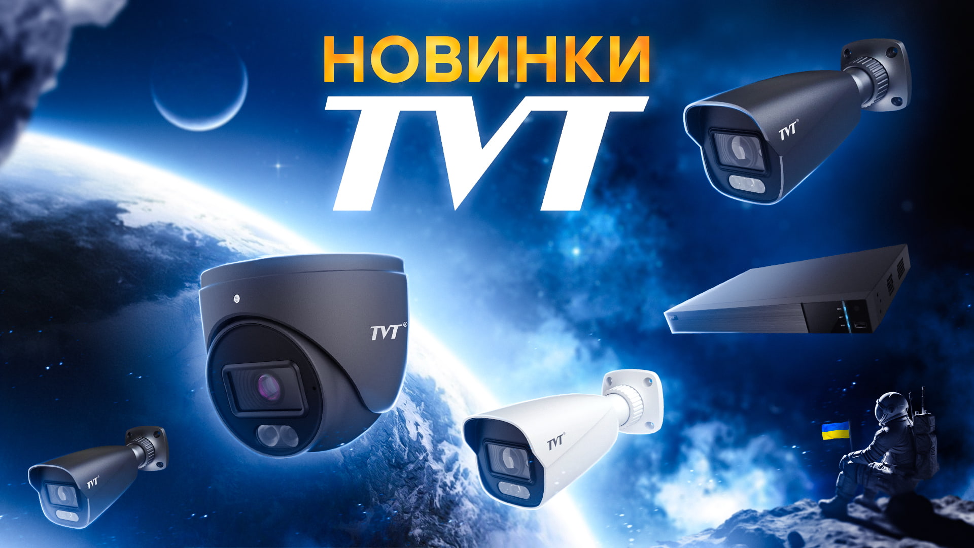 novynky-tvt.jpg