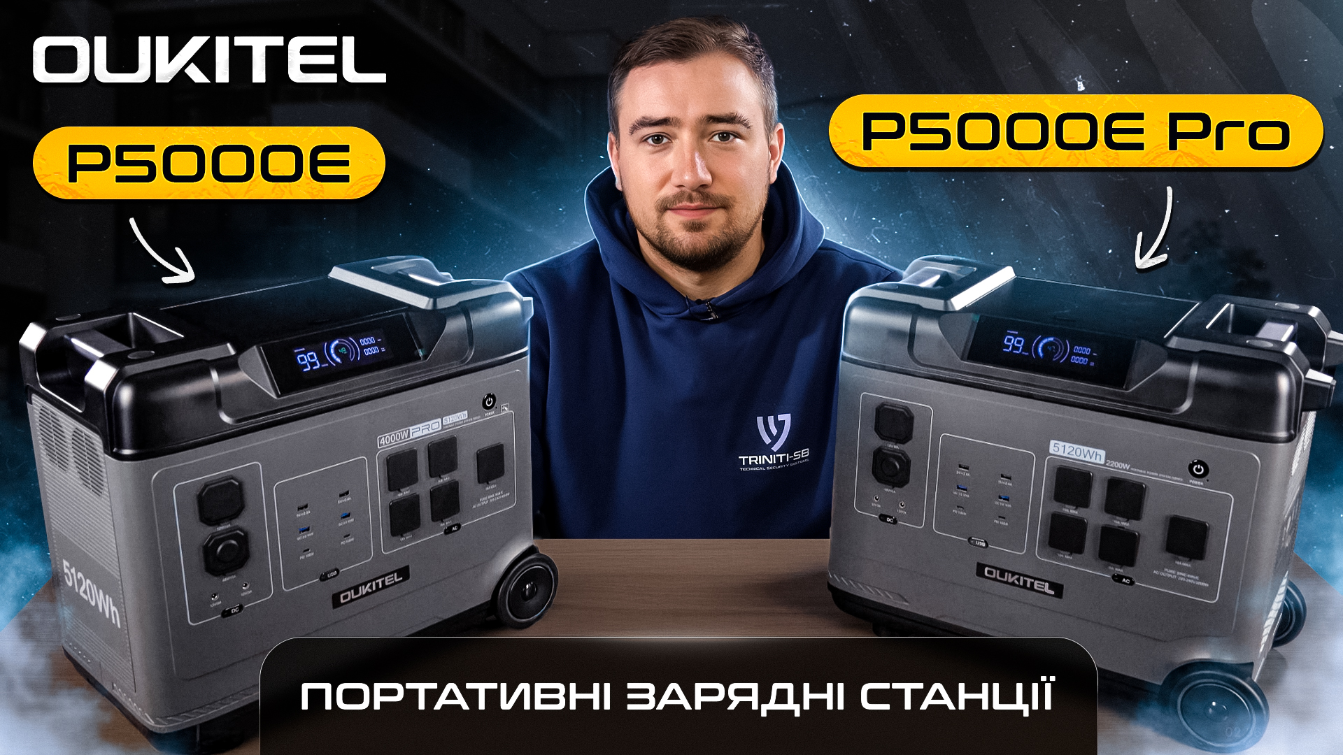 ogljad-zarjadnih-stancij-oukitel-p5000-ta-p5000-pro.jpg
