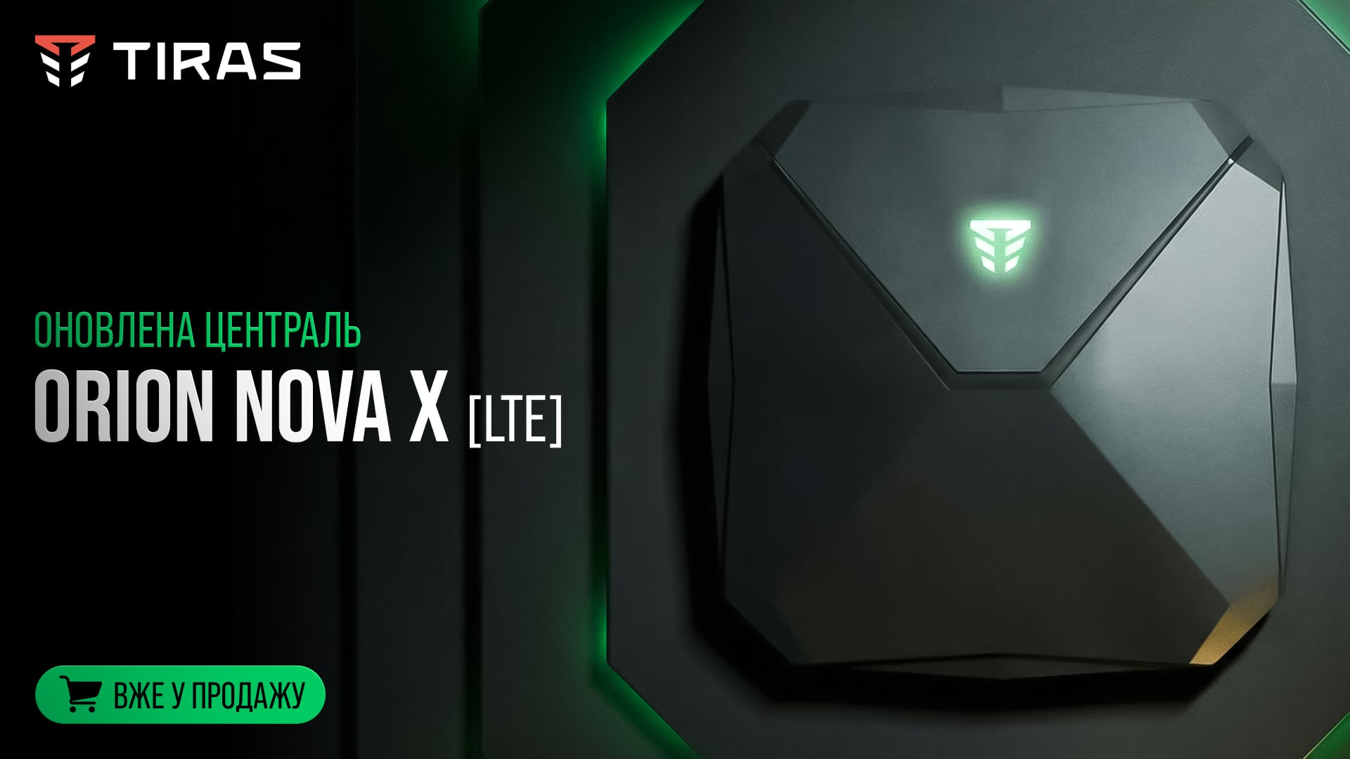 orion-nova-x-lte-cover.jpg