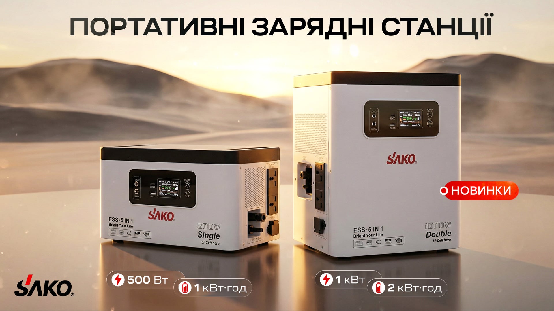 sako-alpha-ess_1.jpg