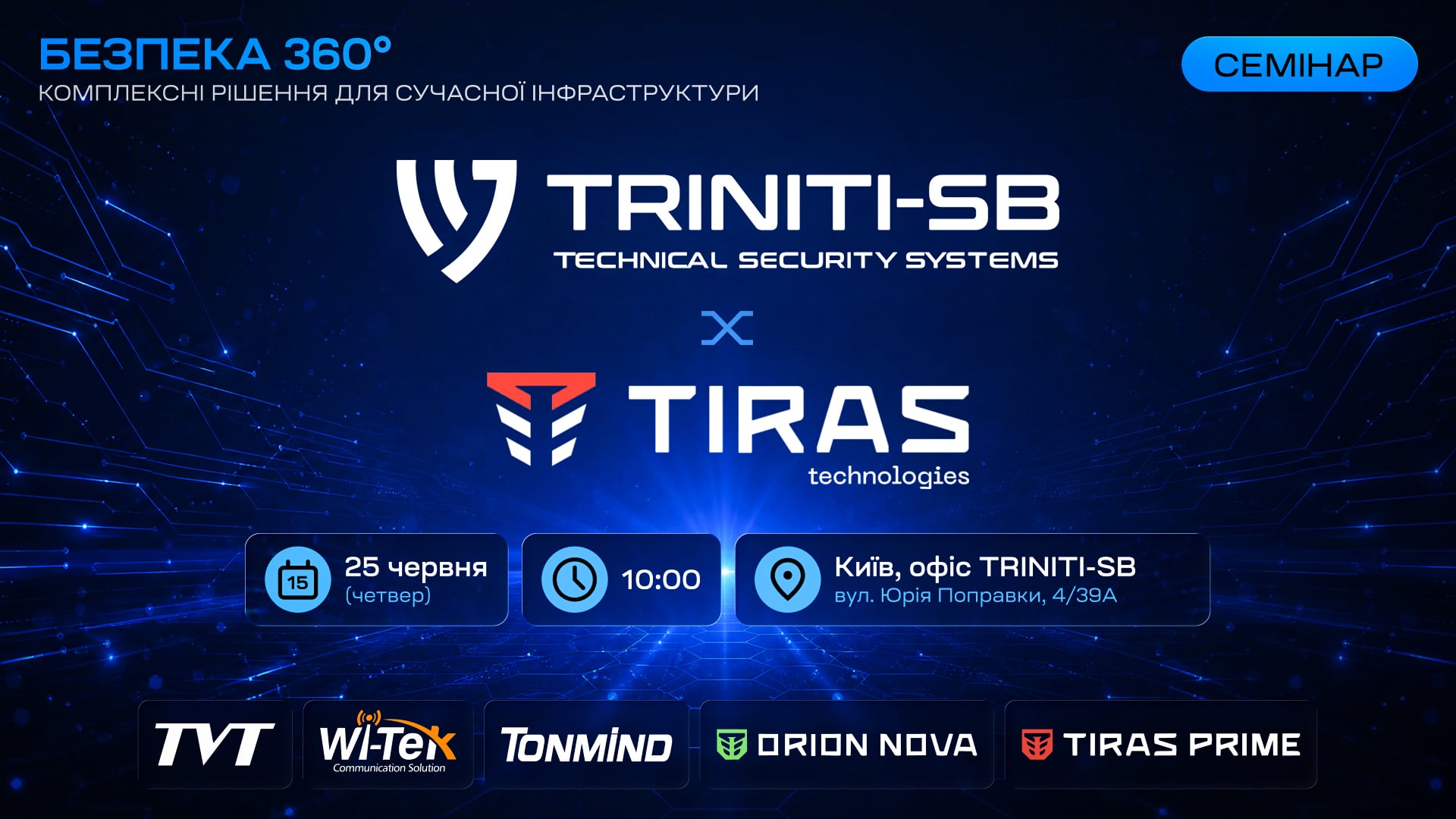 seminar-tiras-fhd.jpg