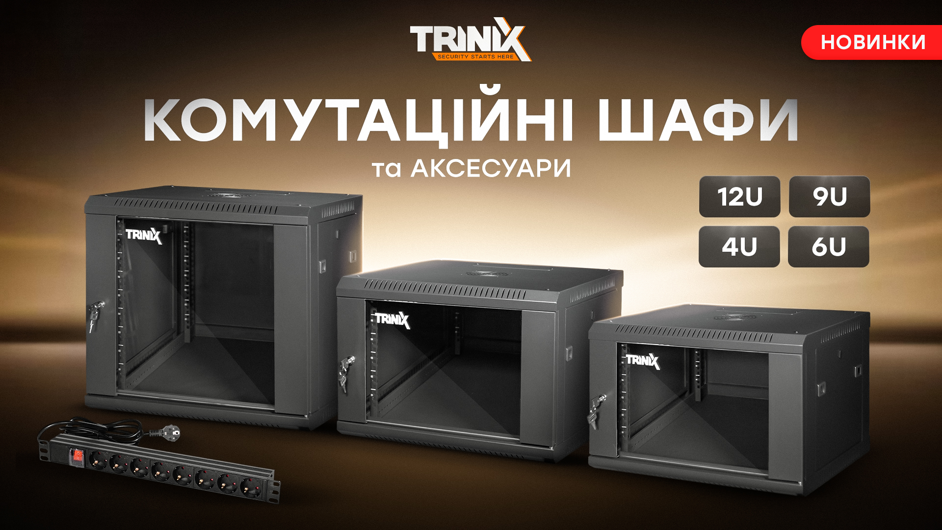 shafy_trinix_1.jpg