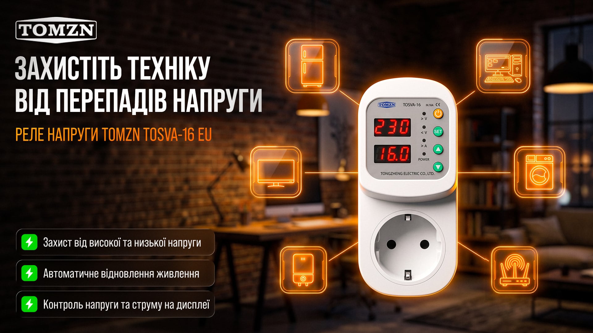 tomzn-rele-naprugy-cover.jpg