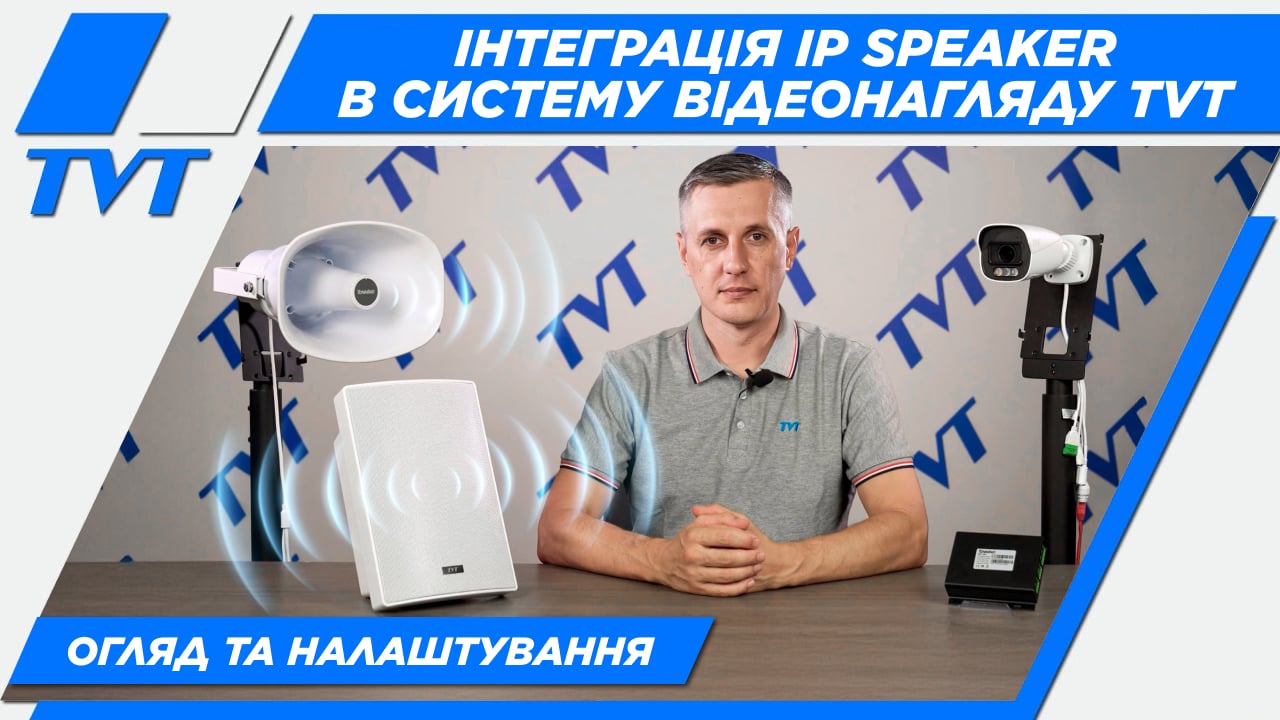 tonmind-tvt-cover.jpg