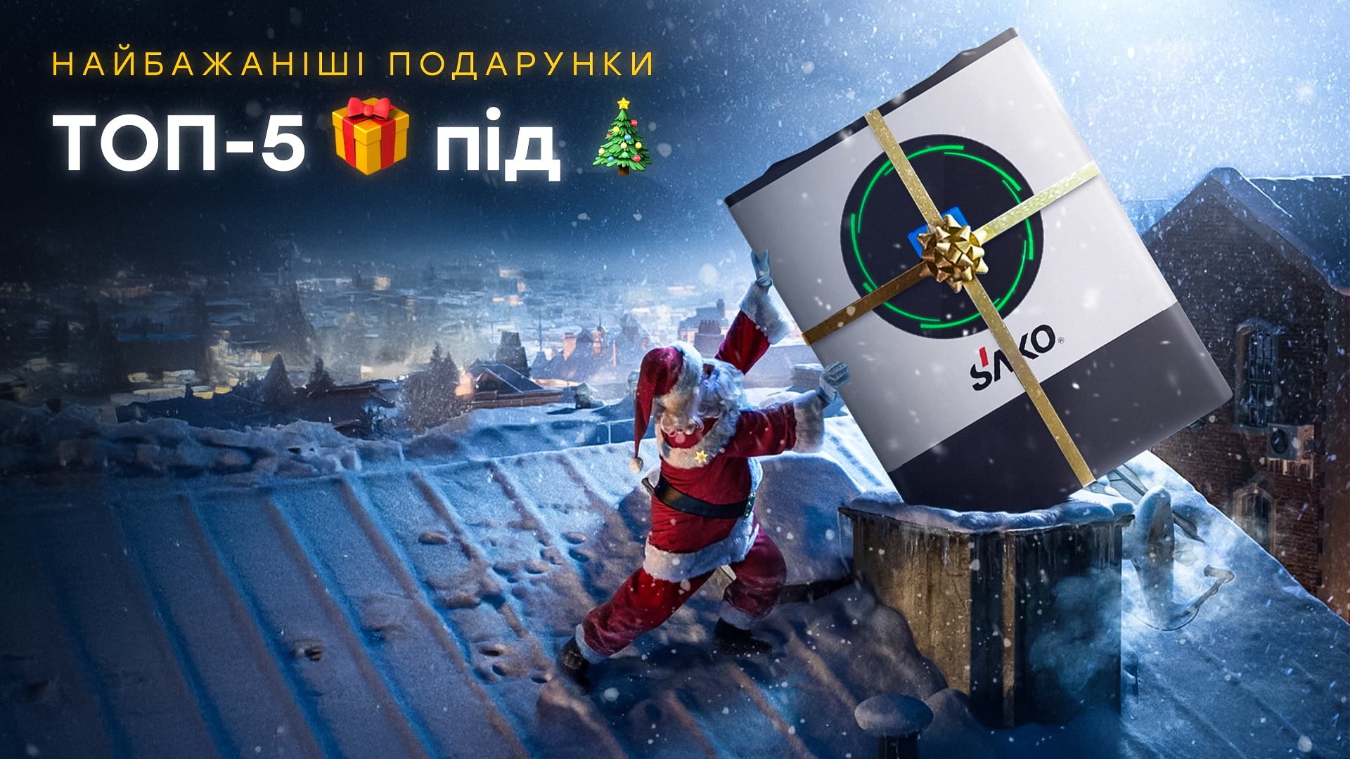 top5-christmas-gifts-fhd.jpg