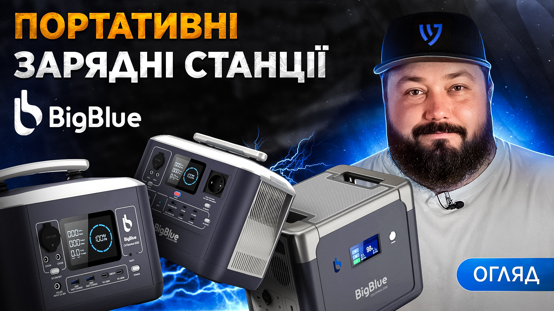 triniti-sb-bigblue-overview.jpg