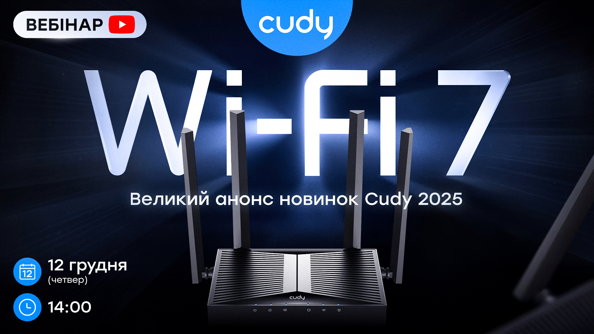 triniti-sb-wifi7-webinar_2.jpg
