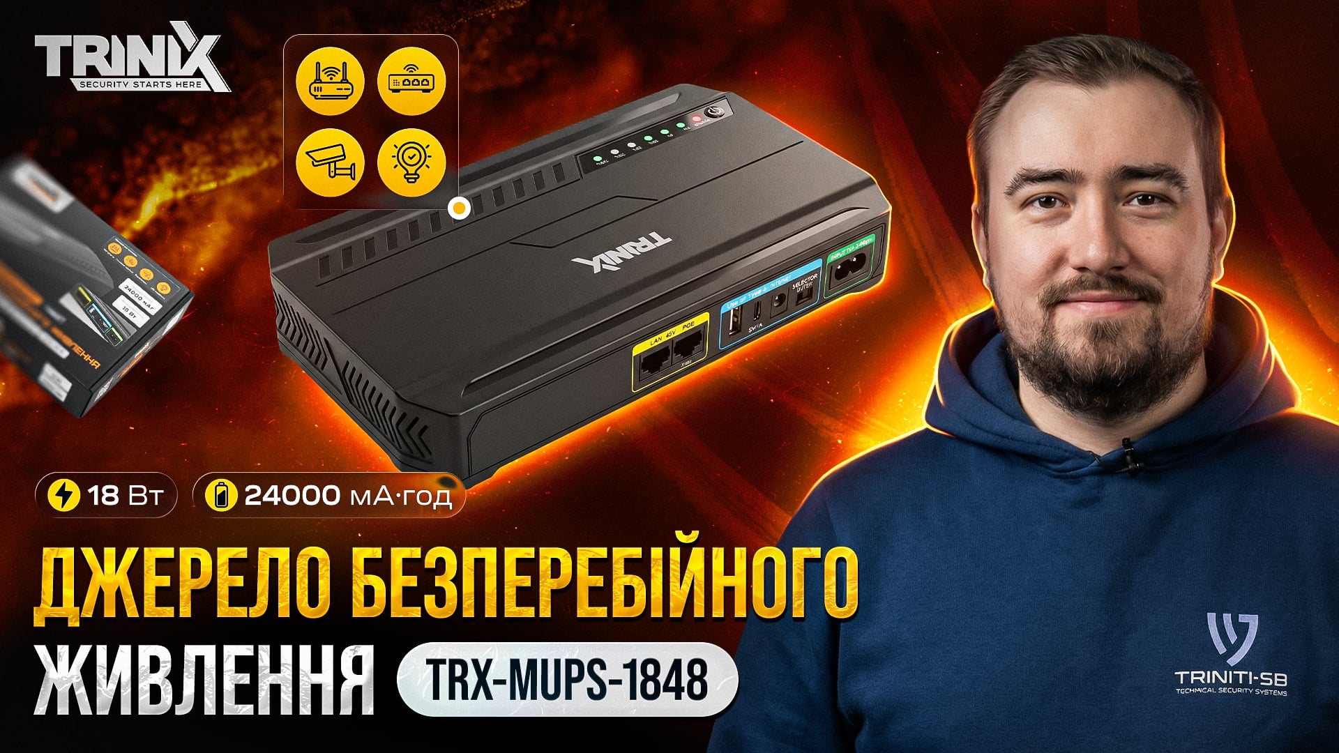 trinix-mups-1848-cover.jpg
