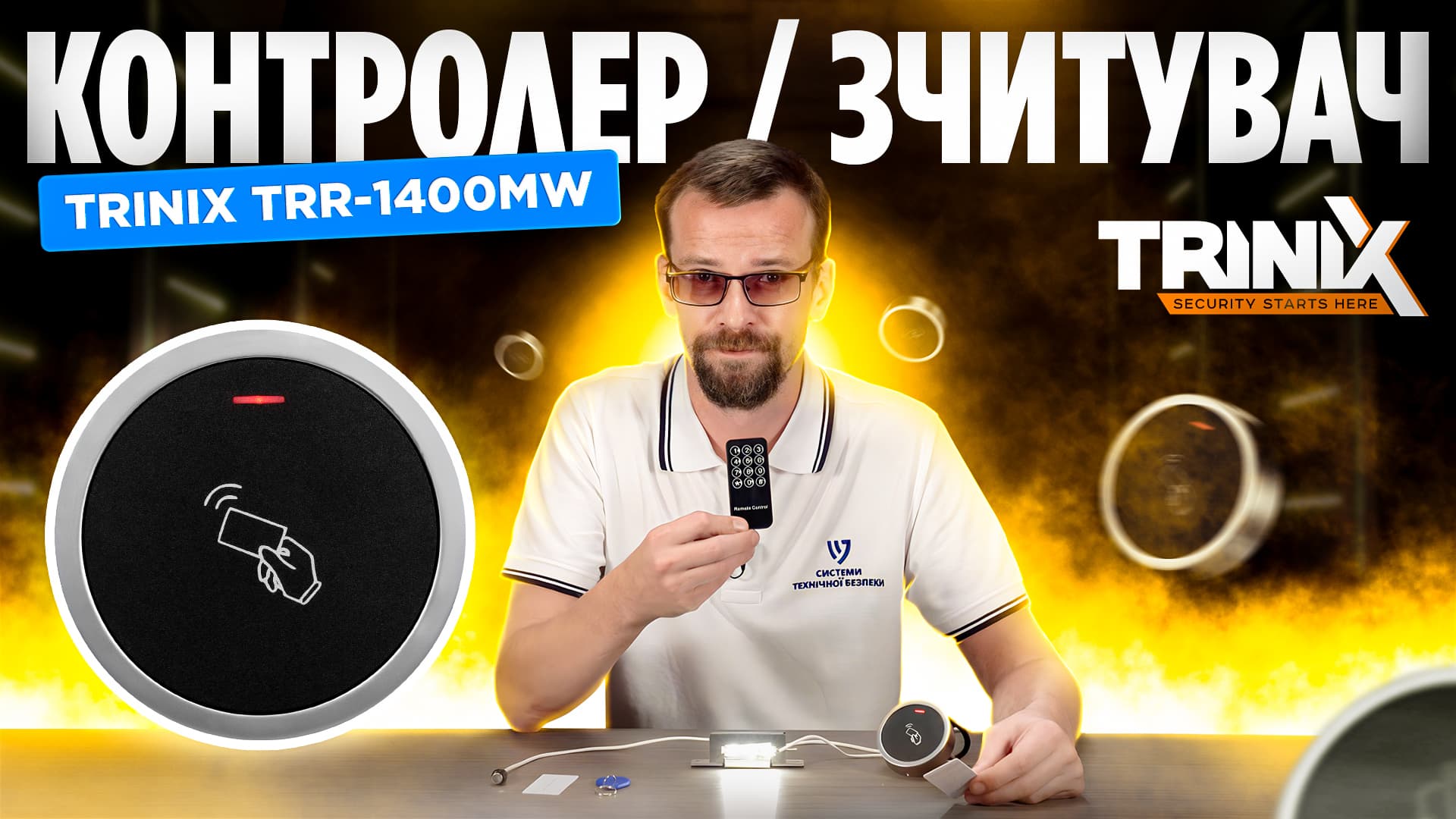 trr-1400mw.jpg