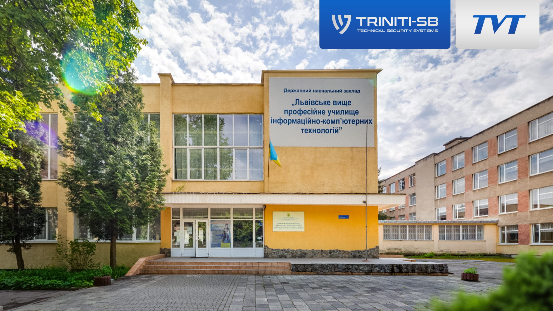 tvt-lviv-vpu-ikt-cover.jpg