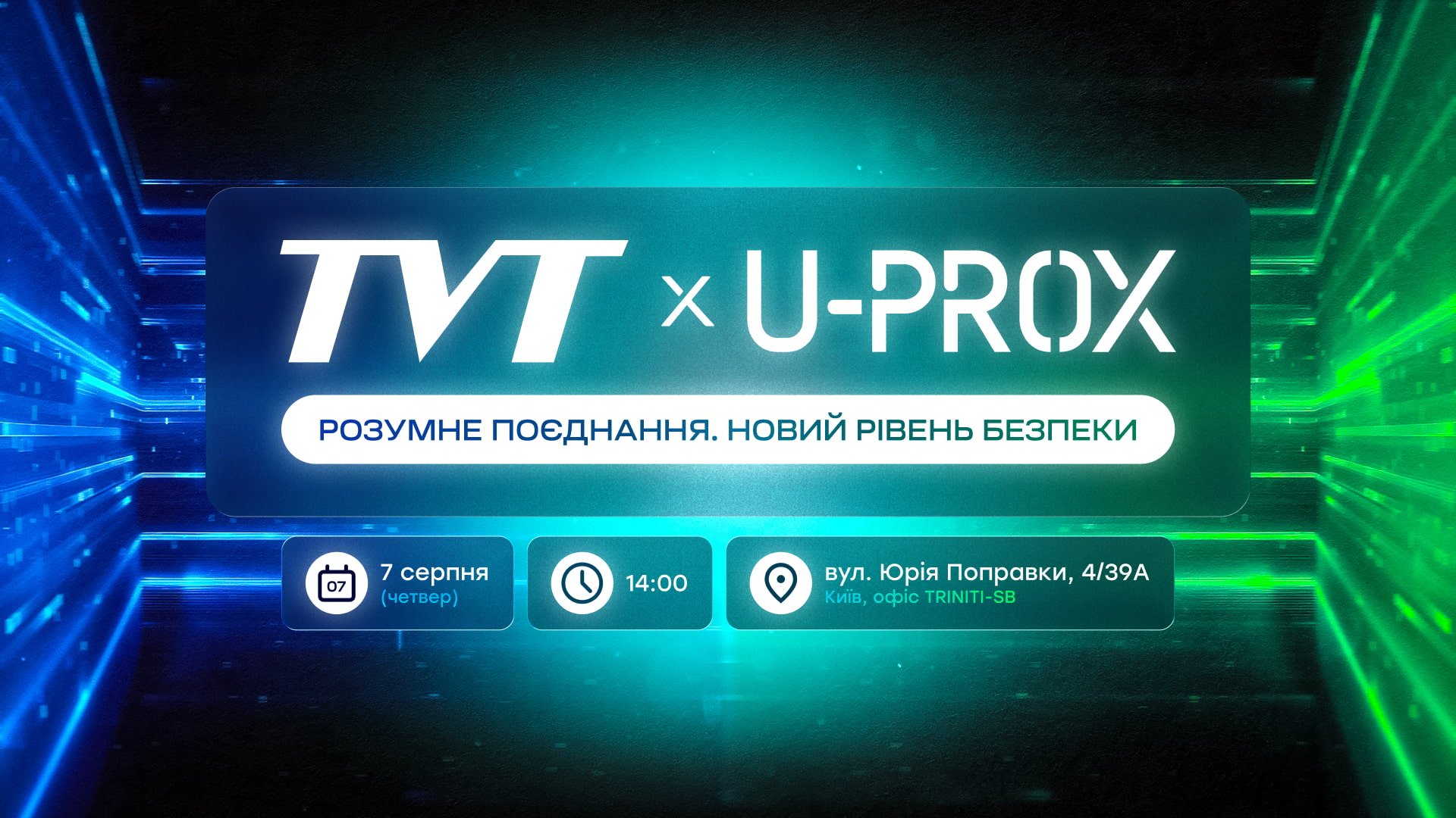 tvt-uprox-seminar-fhd.jpg