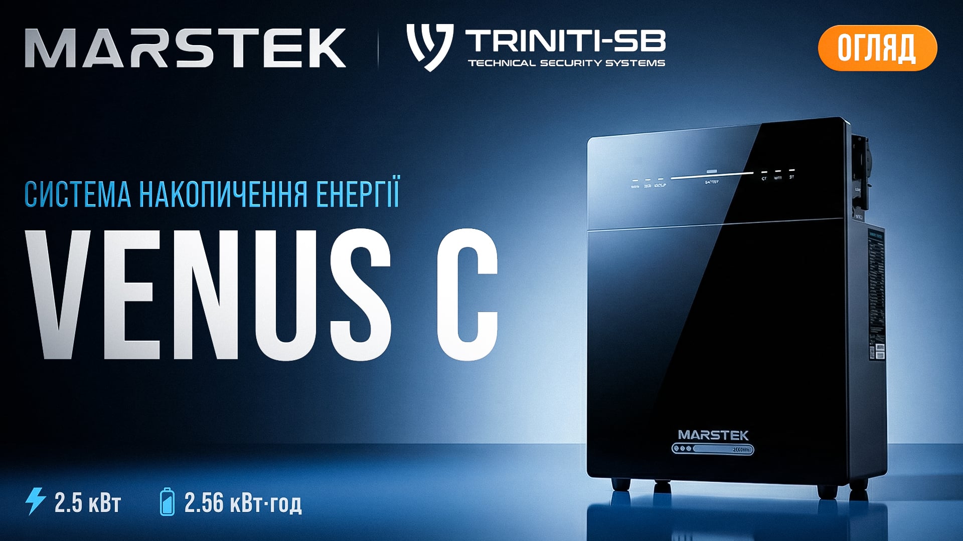 venus-c.jpg