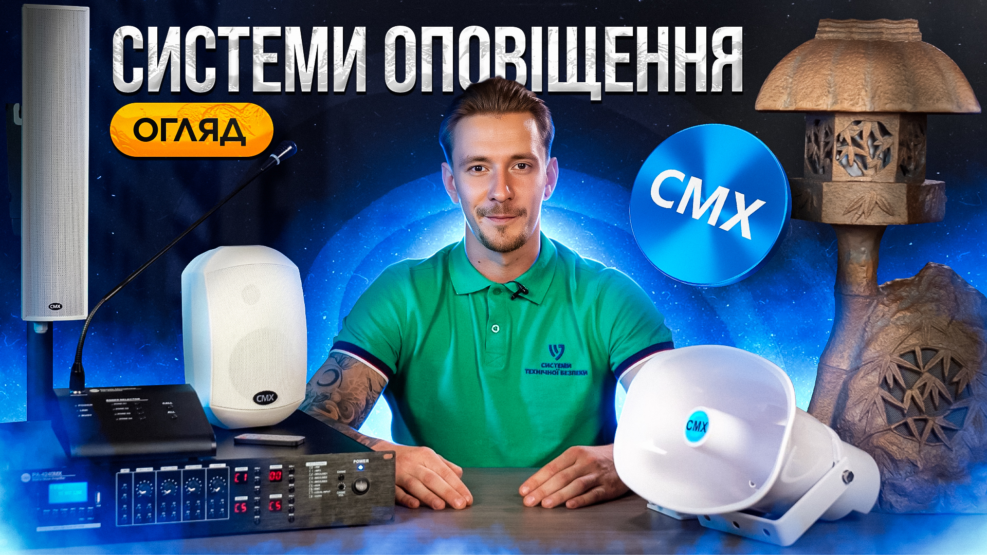 video-cmx-cover.jpg
