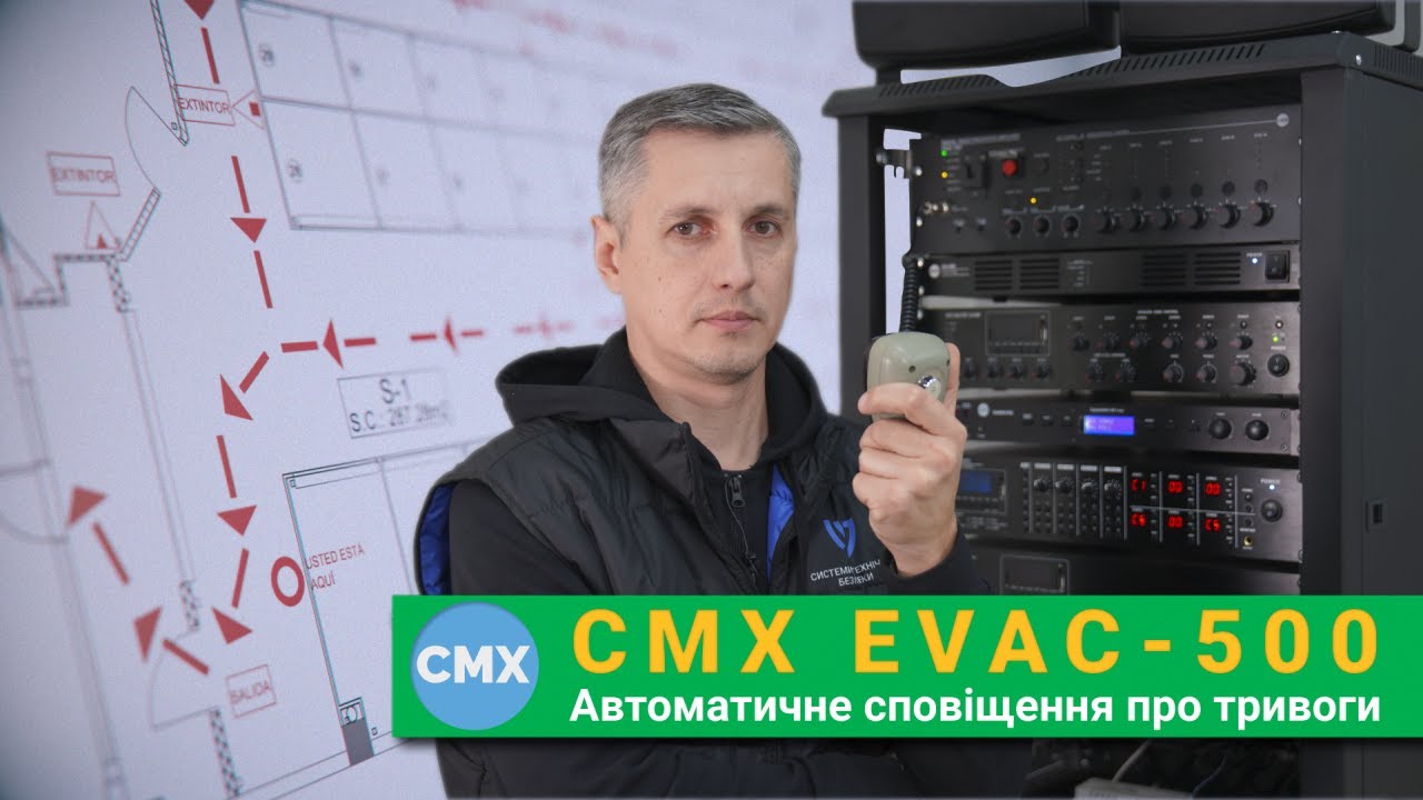 video-cmx-tryvogy.jpg