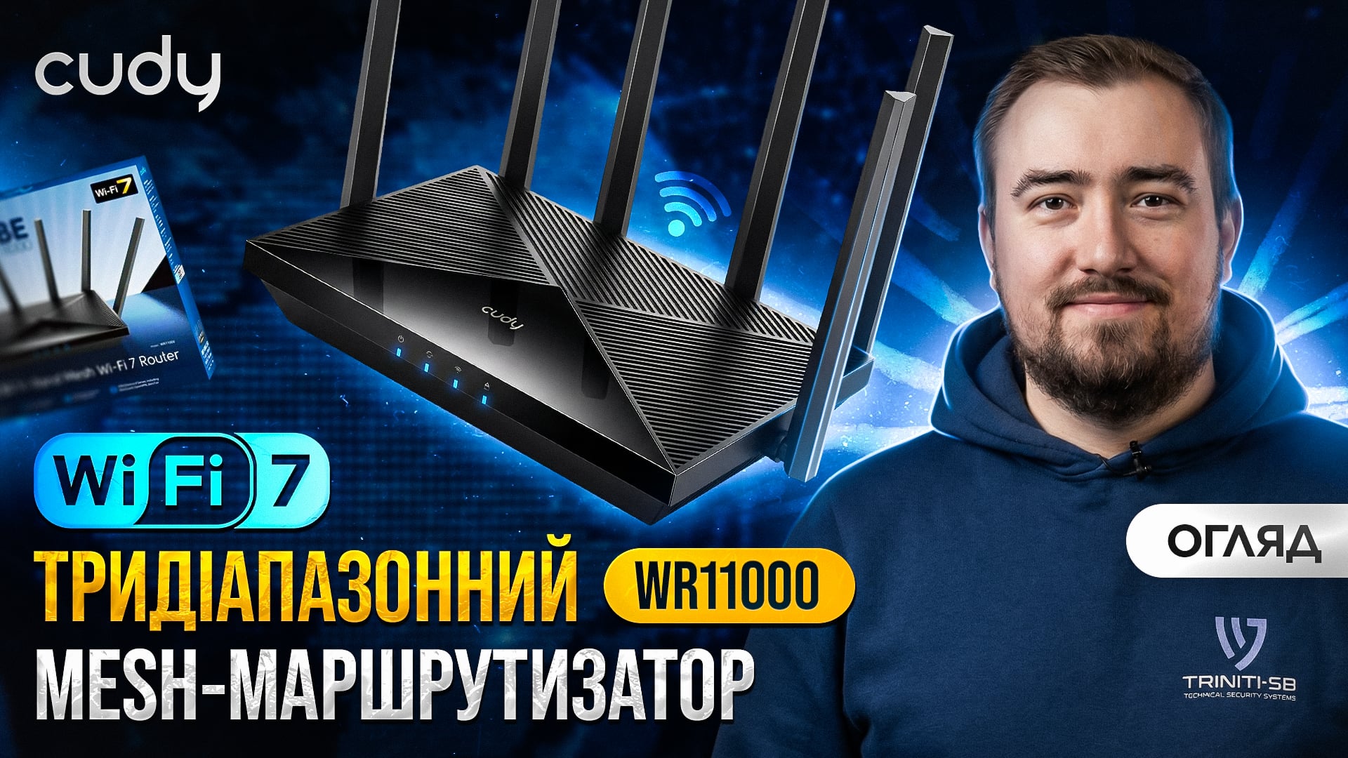 video-cudy-wr11000-cover.jpg