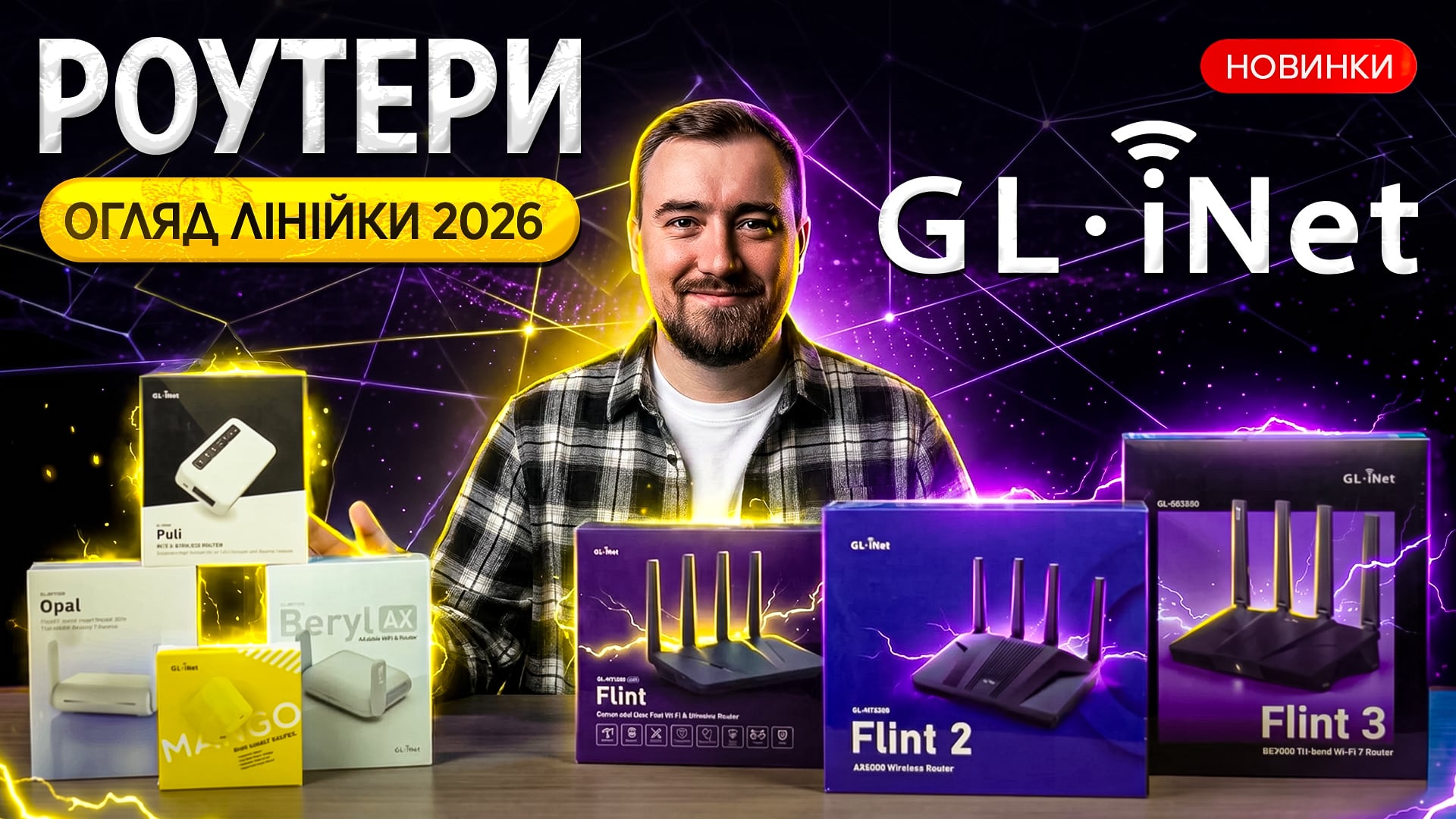 video-glinet-cover.jpg