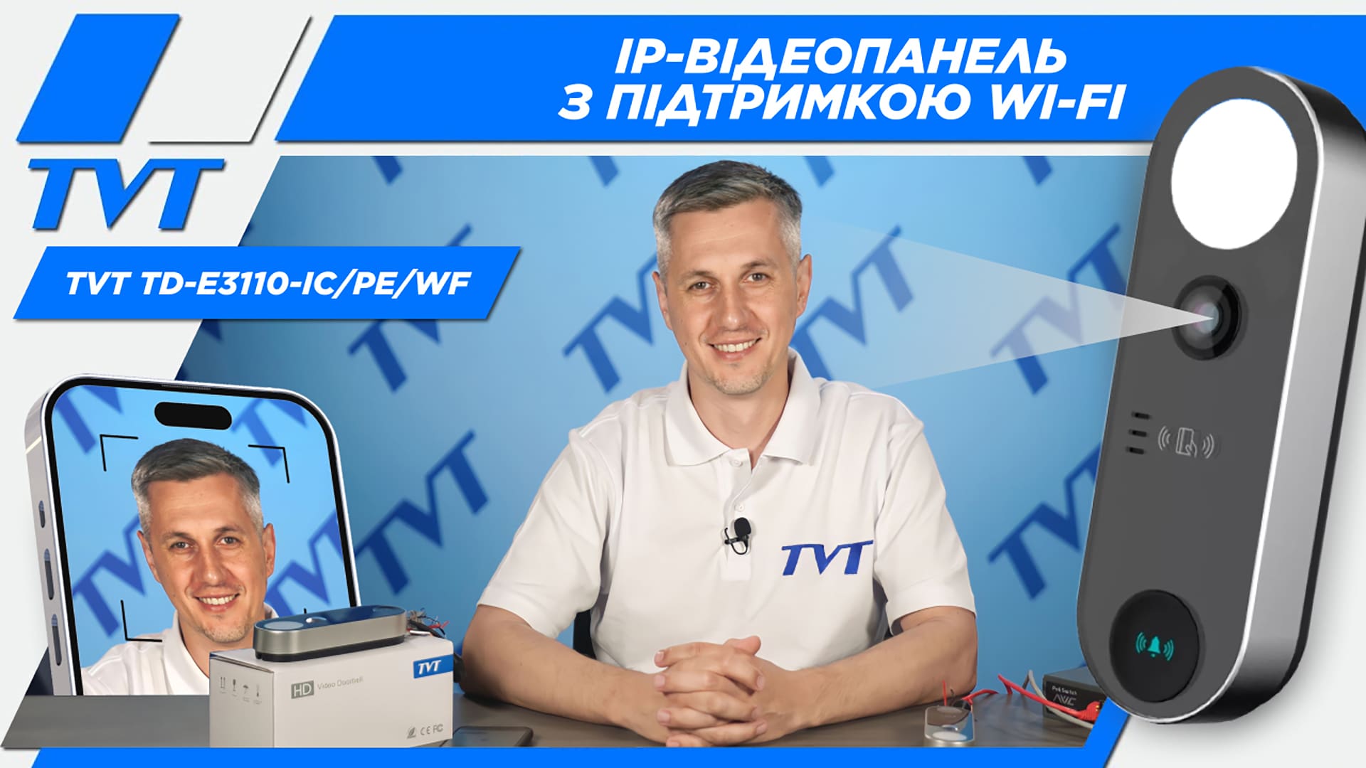 video-ip-panel-tvt.jpg