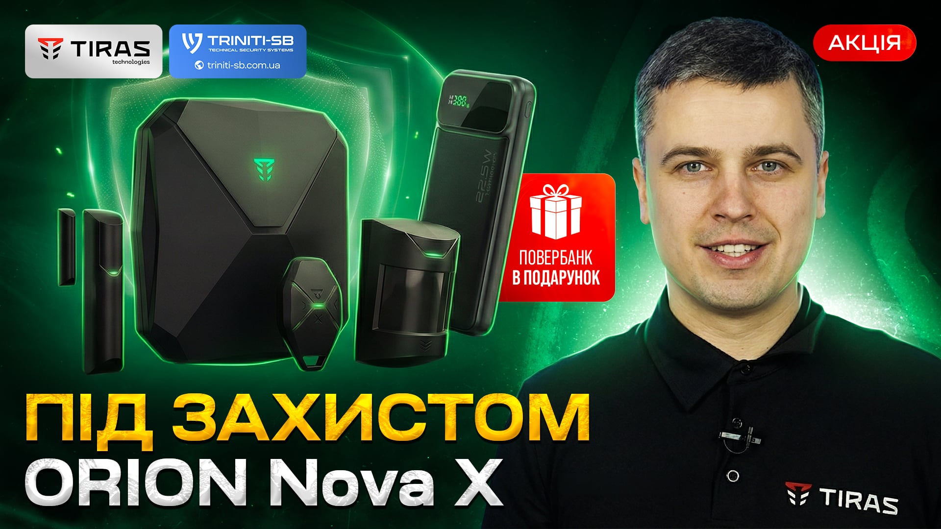 video-orion-nova-x-cover.jpg