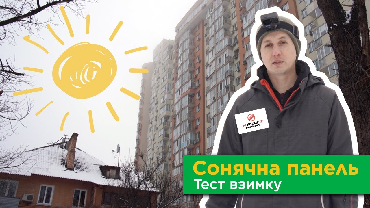 video-solar-panel.jpg