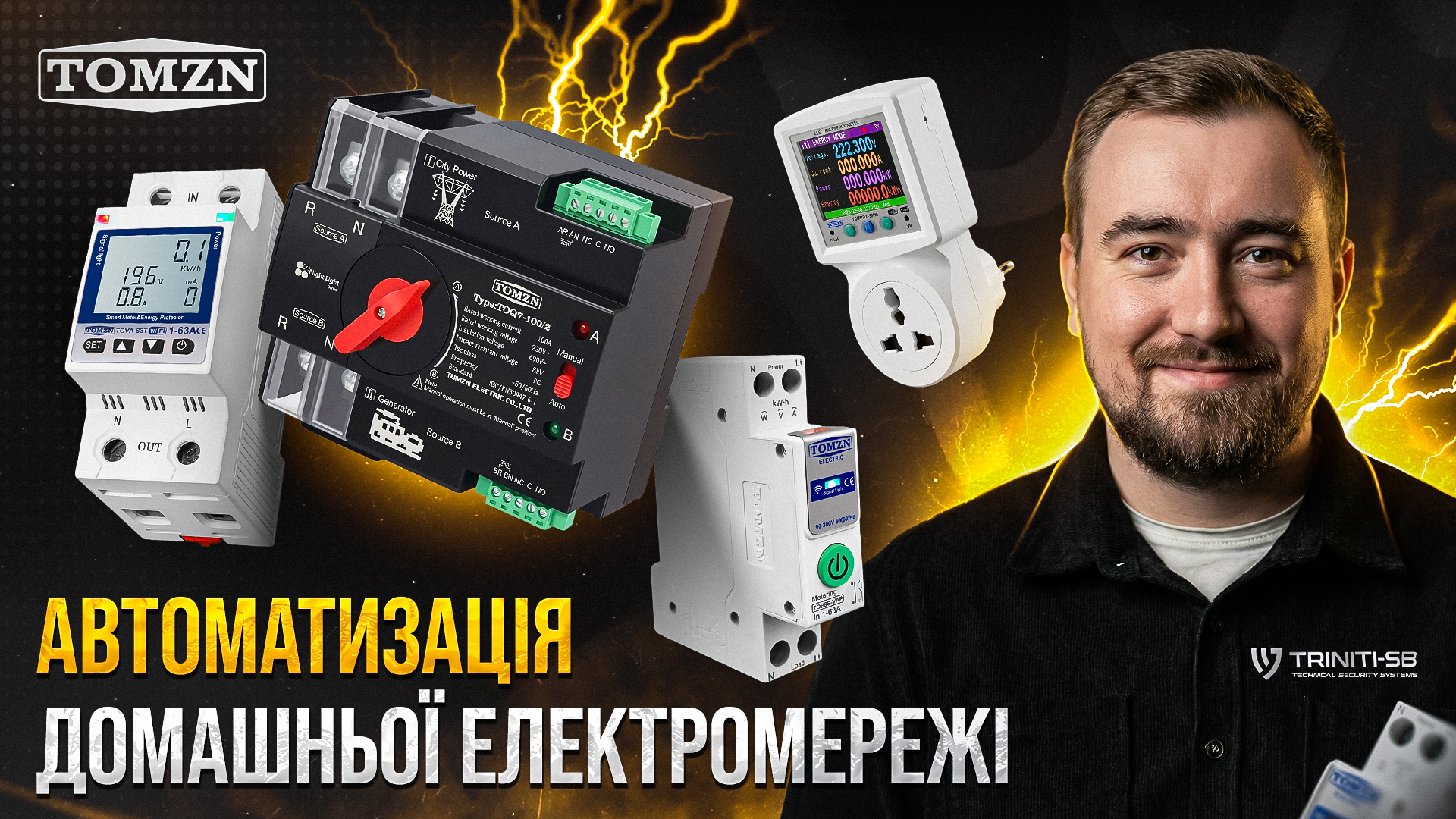 video-tomzn-cover.jpg
