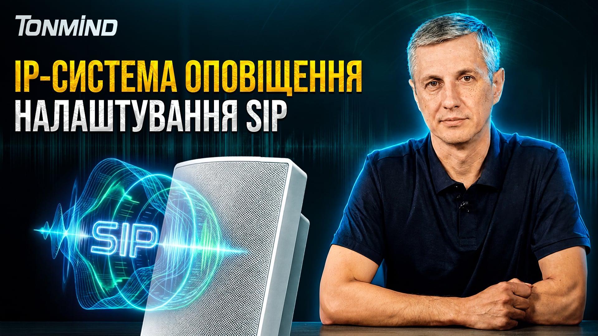 video-tonmind-sip.jpg