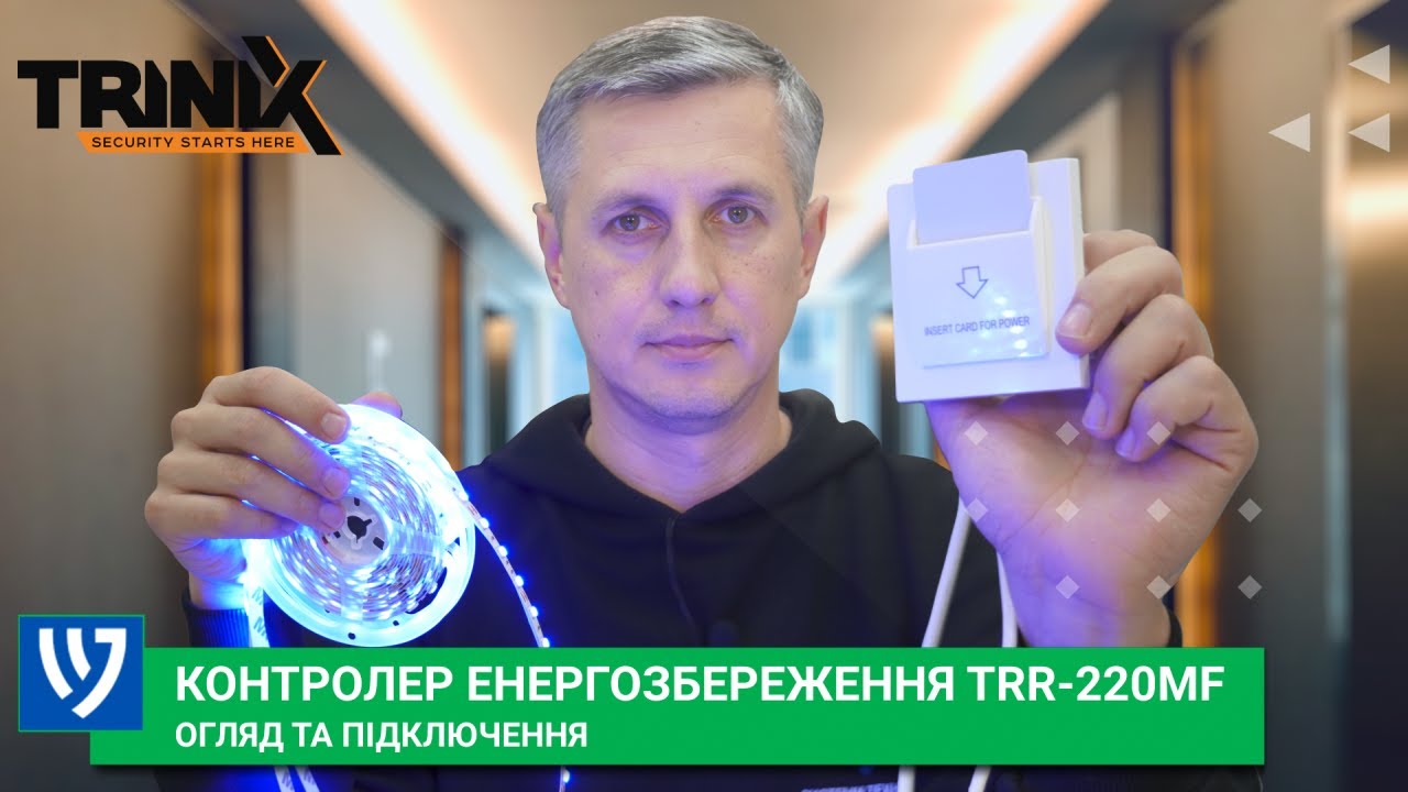 video-trr-220mw.jpg
